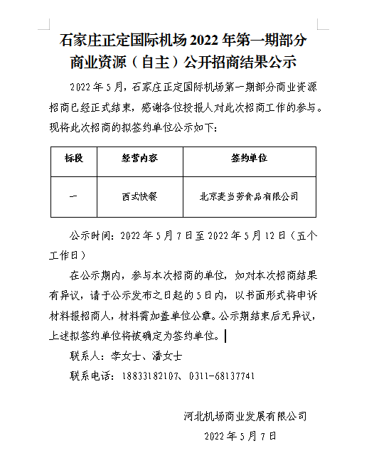 微信截圖_20220507150125.png