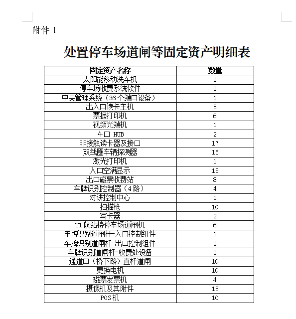 微信截圖_20221106131222.png