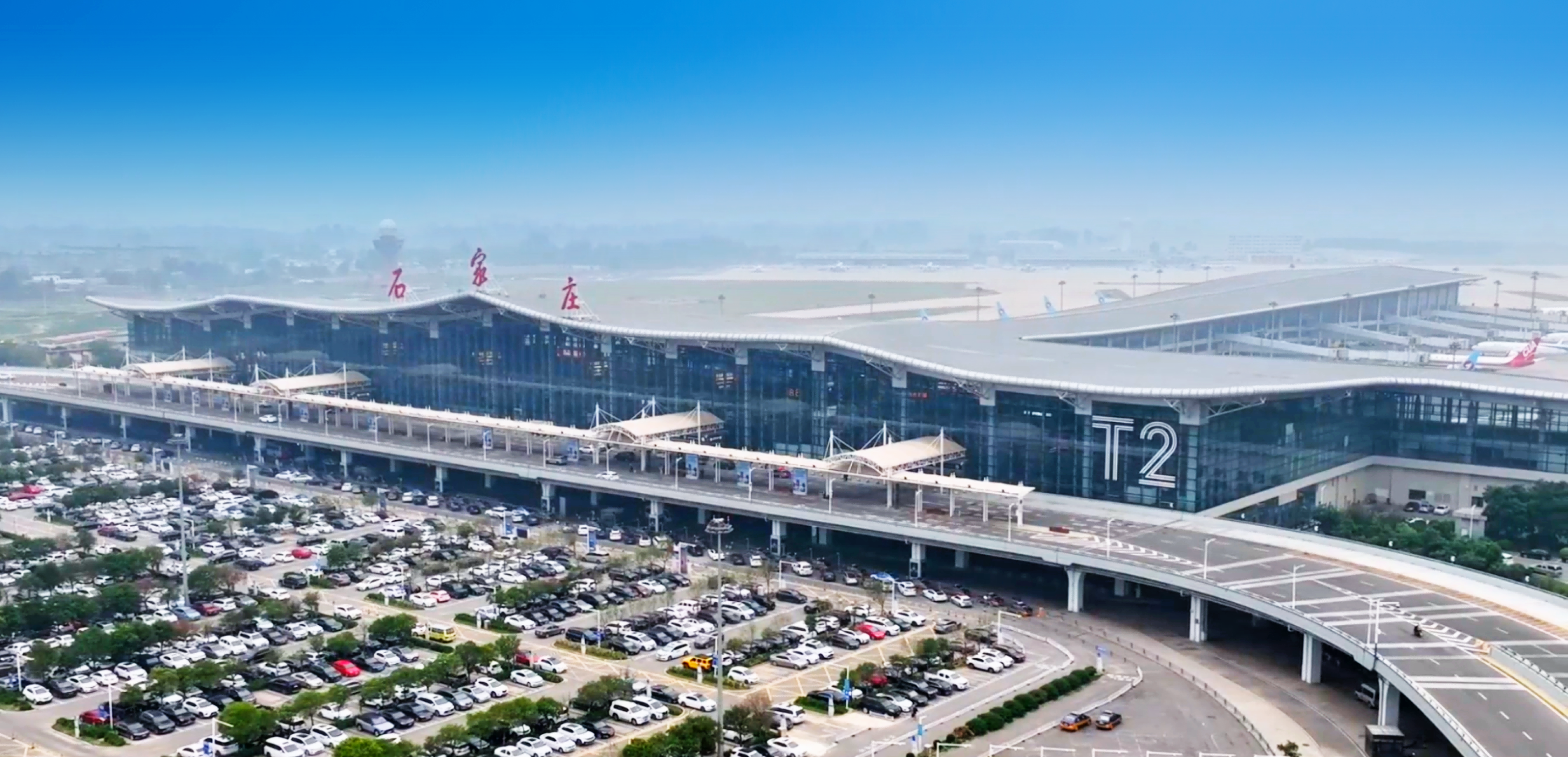 石家莊機場~(1).png