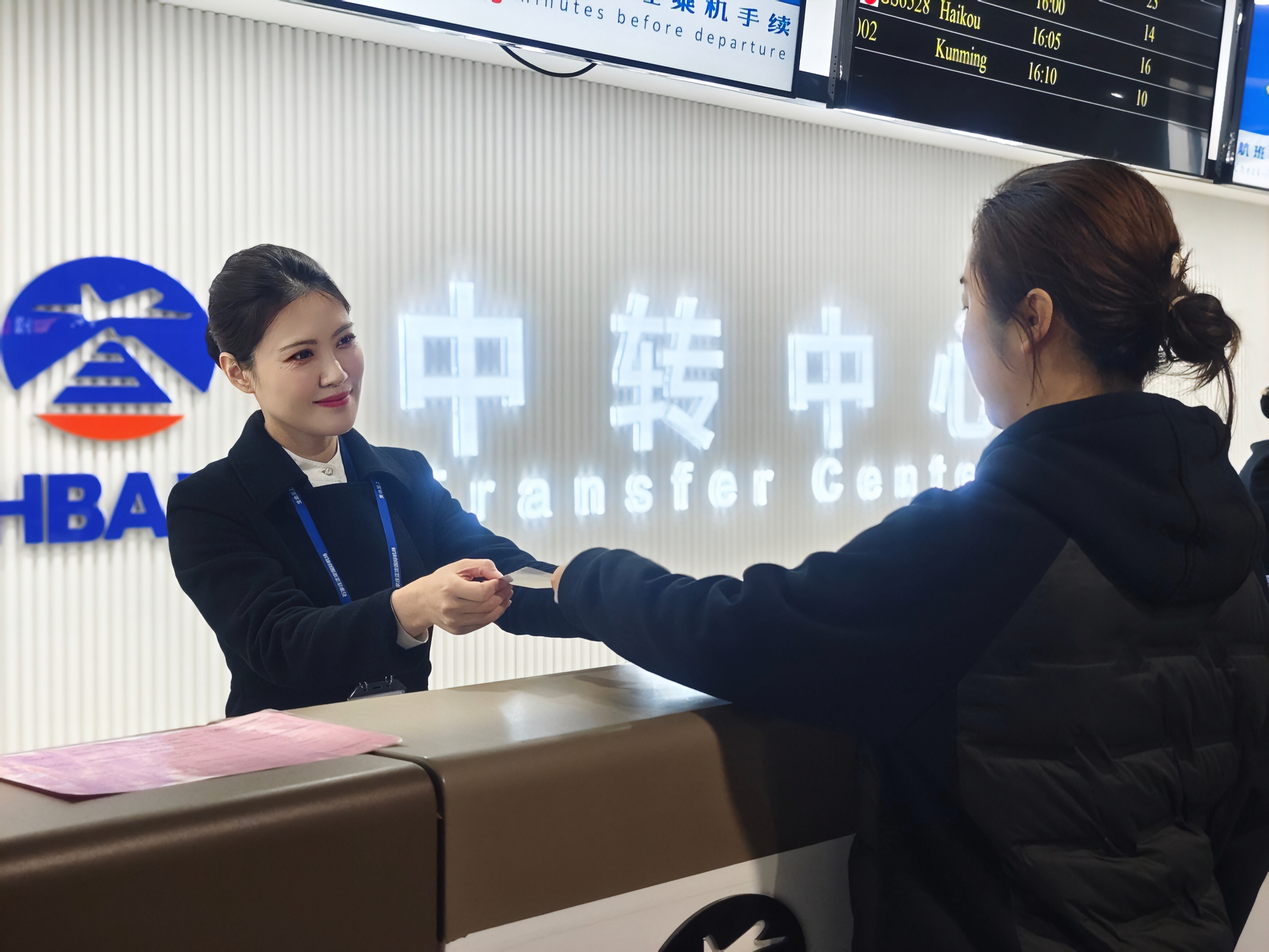 中轉~2.jpg