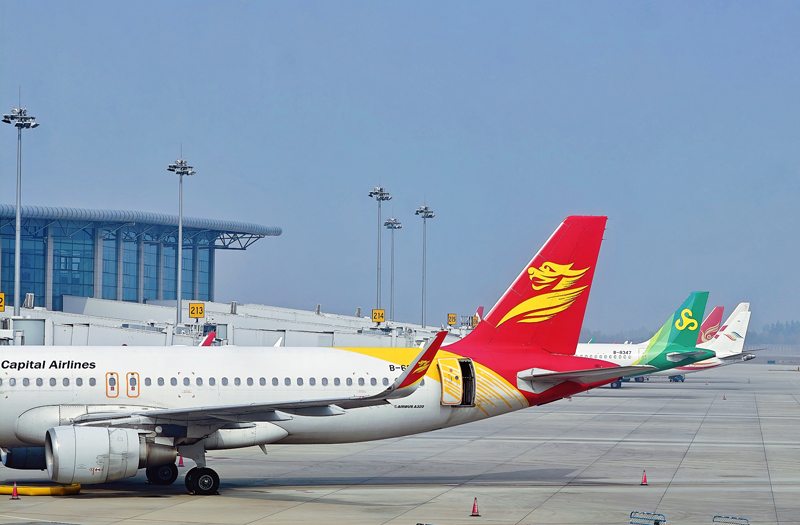 石家莊機場機坪.jpg