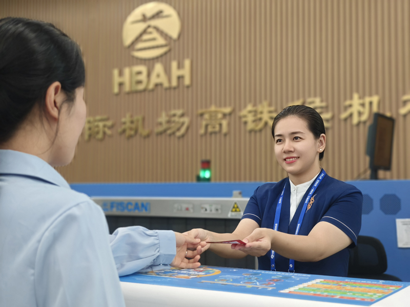 為旅客辦理空鐵聯(lián)運手續(xù).jpg