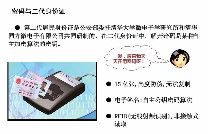 微信圖片_20250423084944.jpg
